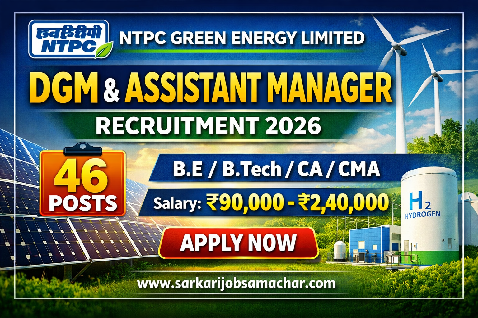 NTPC Green Energy Recruitment 2026 - Apply Online for 46 Deputy General Manager, Assistant Manager Posts